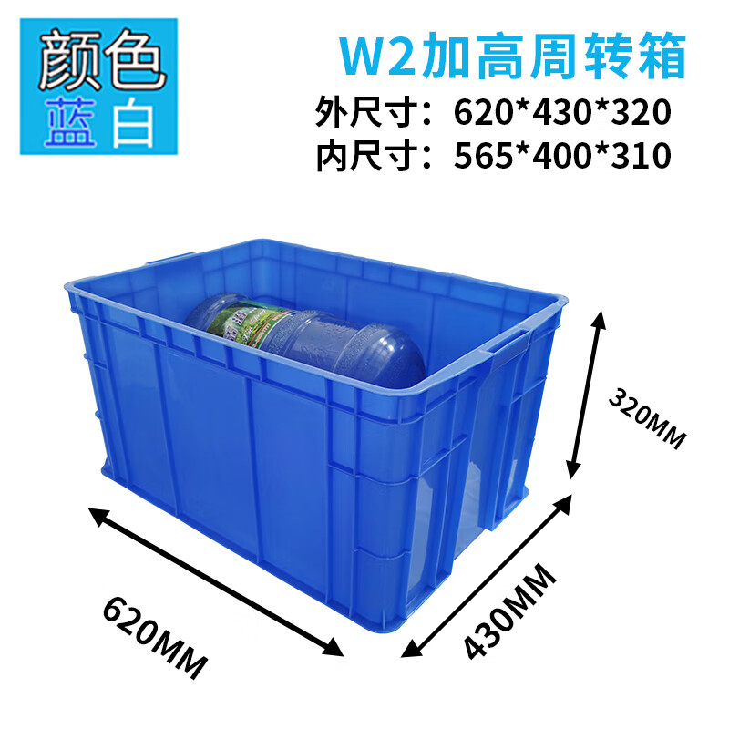 彩色零件盒长方形周转箱塑料盒子物料盒配件箱螺丝五金工具盒胶框