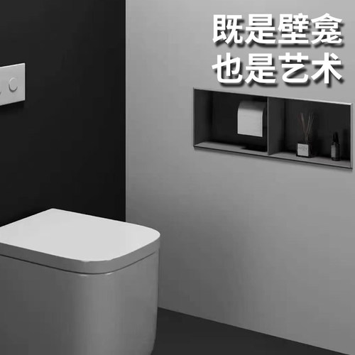 不锈钢壁龛嵌入式卫生间浴室成品内嵌壁柜壁龛金属壁龛嵌入式定制