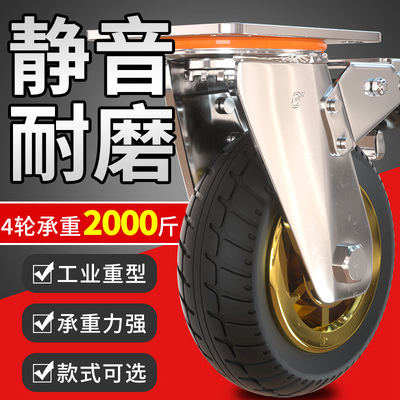 重型万向轮轮子大全拖车滑轮滚轮脚轮小推车胶轮静音橡胶手平板车