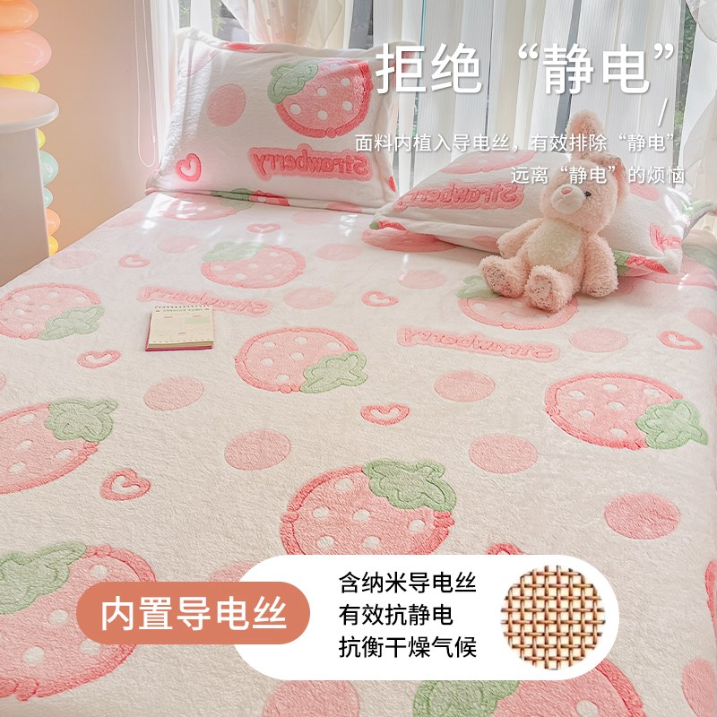 冬季毛绒牛奶珊瑚法兰绒毯床单单件加绒毛毯垫被单人学生宿舍加厚