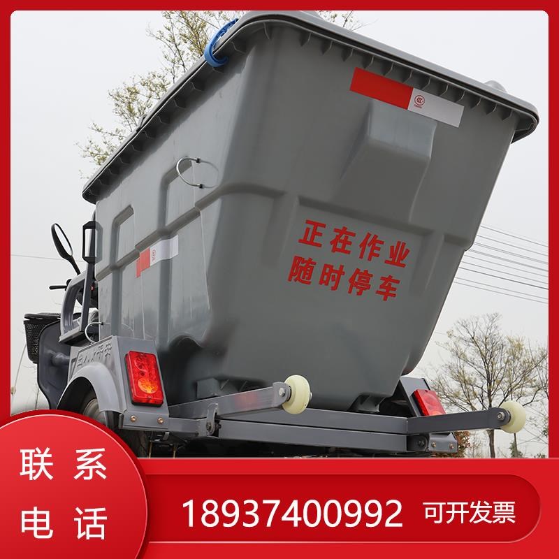 电动垃圾车清运车环卫车清洁三轮车物业转运工人保洁道路小型小区