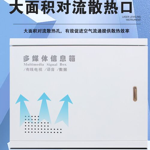 家用弱电箱暗装多媒体信息箱400*300全金属T网络集线箱布线箱