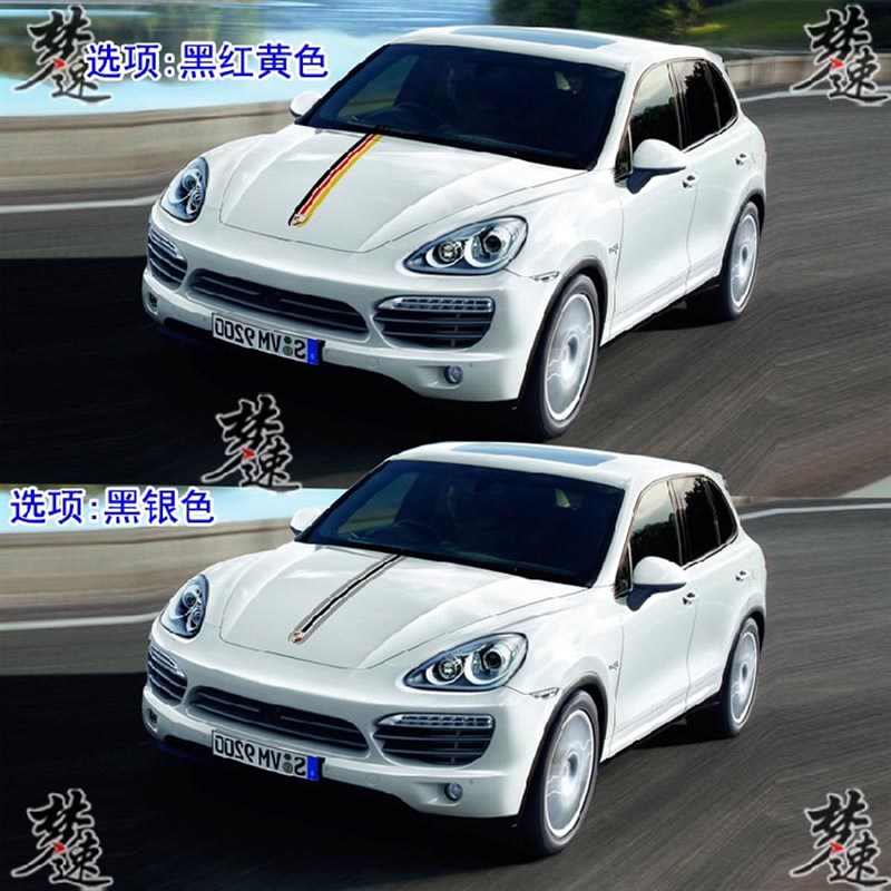 适用于卡宴机盖车贴拉花 引擎盖贴纸车头盖贴画装饰718帕纳美拉