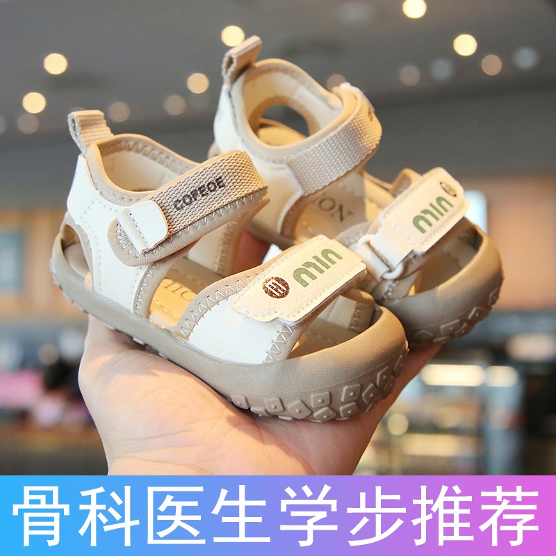 男宝宝凉鞋夏季学步鞋防滑软底婴儿鞋子1-3岁男童包头防踢沙滩鞋