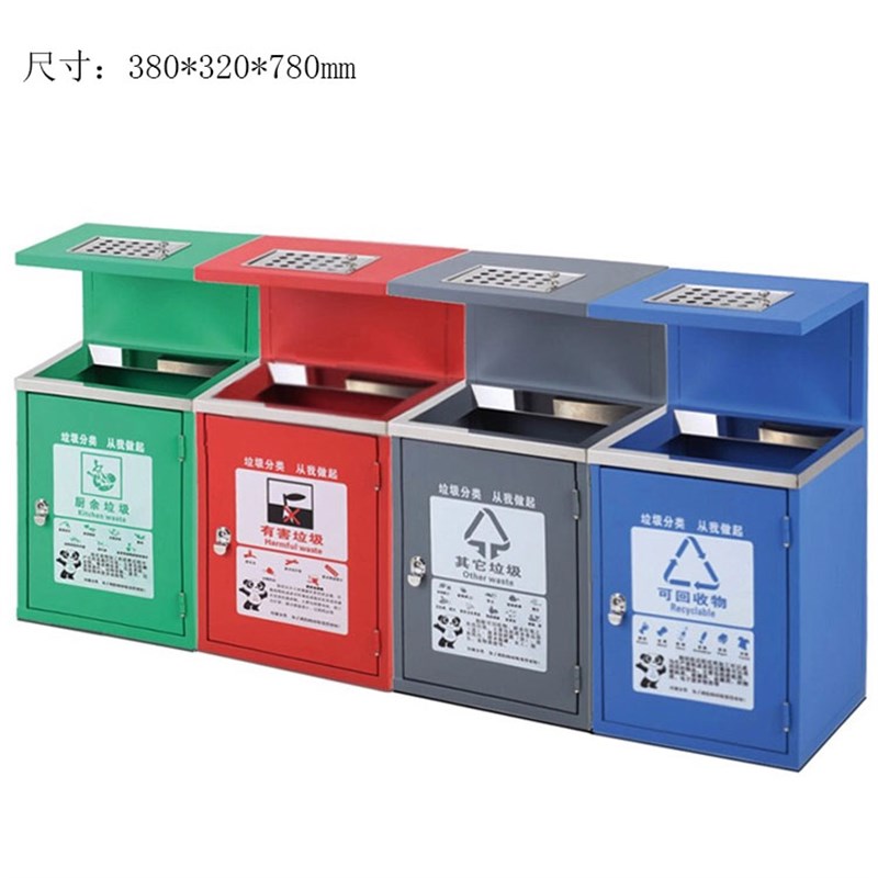 户外不锈钢三分类四分类垃圾桶物业室外可回收不可回收环保果皮箱