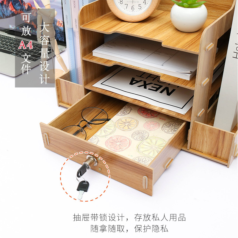 文件夹收纳盒木质多层办公室用品学生文具书桌桌面A4抽屉式置物架