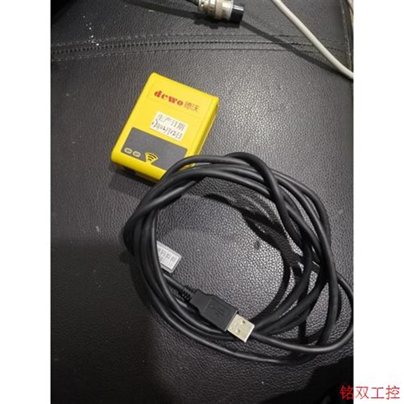 议价直拍不发:DEWO德沃XN-201固定式二维码条形码扫描器