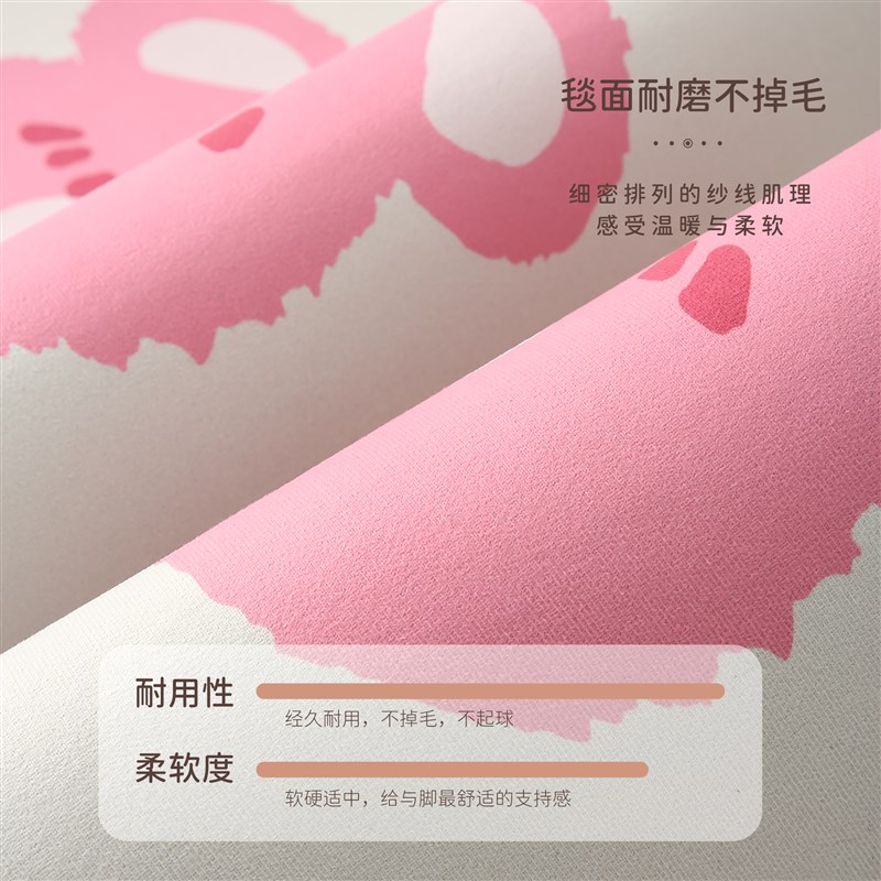 卡通地毯卧室床边毯主卧儿童房床前长条防滑垫客厅衣帽间沙发地垫
