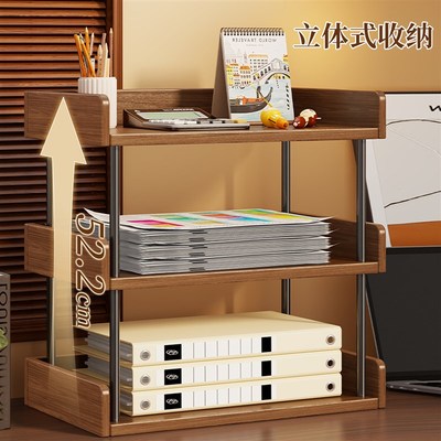 实木文件架办公桌置物架文件收纳层架文件框木质多层立式档案放置