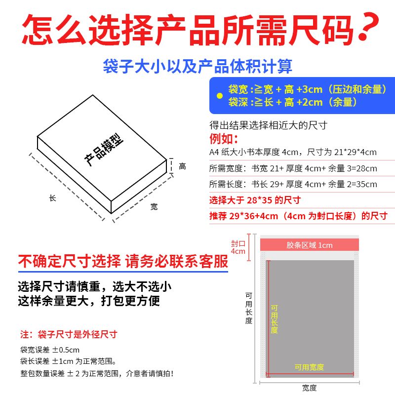 珠光膜气泡袋白色泡沫信封泡泡袋服装包装快递打包防水加厚防震袋