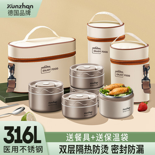带饭盒上班族学生专用保温s桶可微波炉加热316不锈钢304餐盒便当