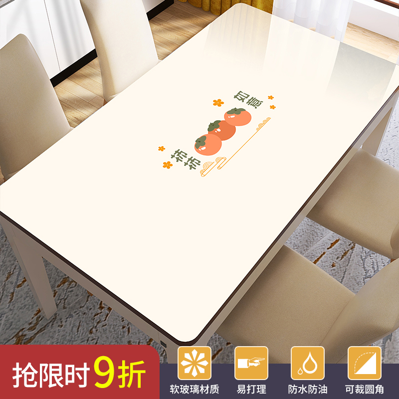 软玻璃桌垫防烫简约新款茶几垫pvc桌面垫书桌垫防水防油免洗桌布