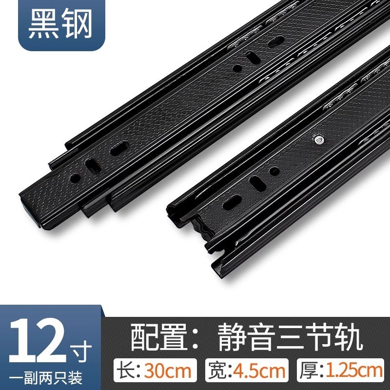 加长一米床箱柜榻榻米重型导轨三节40寸加厚抽屉轨道滑道抽拉新款