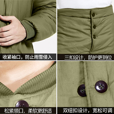 老式劳保棉袄男煤矿井下棉服防寒发热衣裤冷藏库专用87式棉衣棉裤