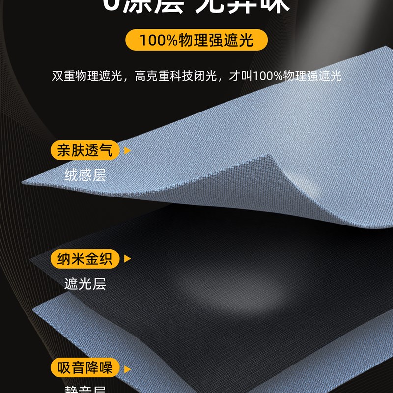 免安装大学生宿舍强遮光床帘蚊帐一体式全包型寝室住校上铺下