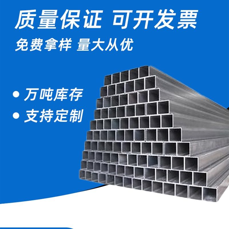 304不锈钢方管扁管钢管钢材20/25/30/40/50加厚装饰管方钢管定制