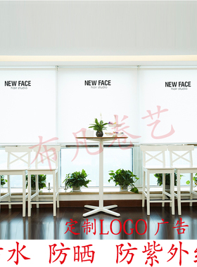 定制广告logo窗帘卷帘遮光舞蹈健身房街舞教室电动黑色遮阳全遮光