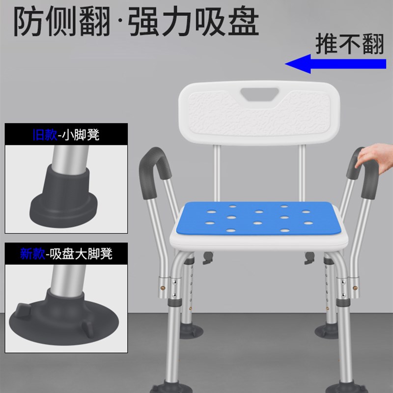 老人洗澡专用椅u型洗澡椅淋浴椅残疾人孕妇铝合金防滑浴室洗澡凳