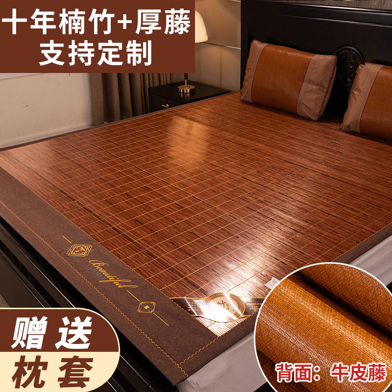 竹席凉席夏季1.2/1.3/1.4/1.5/1.8m床直筒加厚双面席子1.35米定制