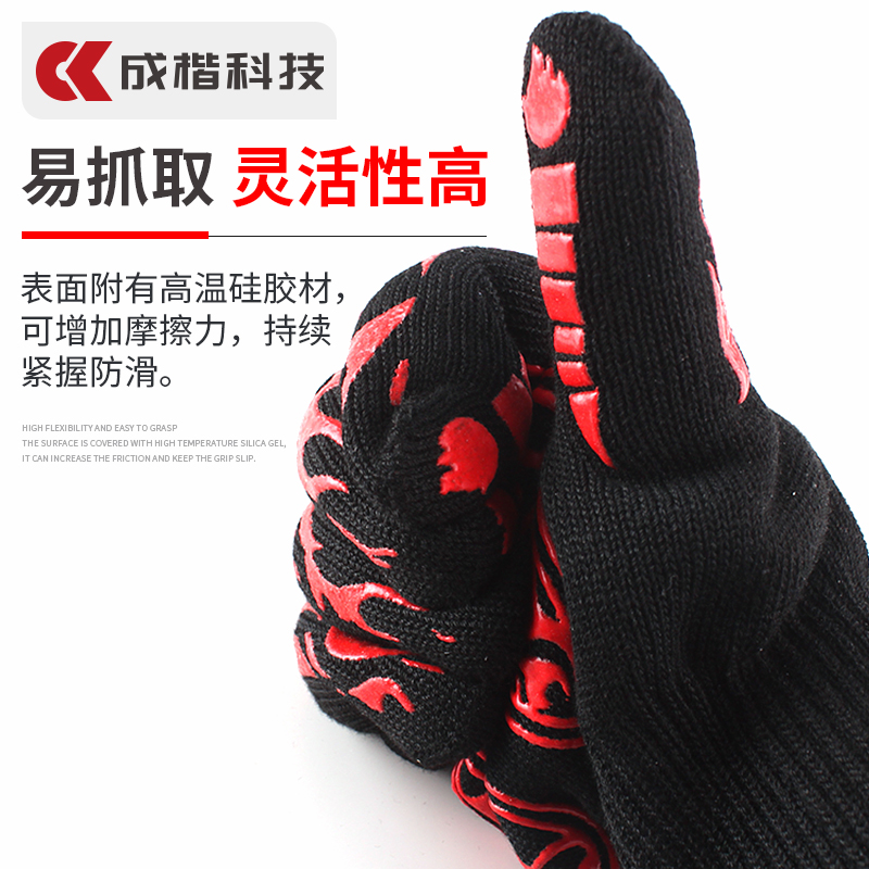 500度五指灵活耐高温手套工业隔热防烫加厚耐热手套烘焙烤箱烤炉