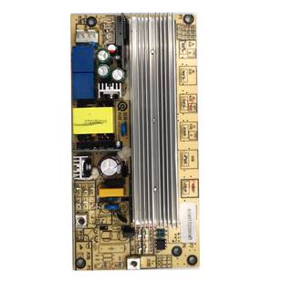 智琰逸贤电暖桌主板o配件升降取暖茶几电路板电暖炉翻转触摸按键