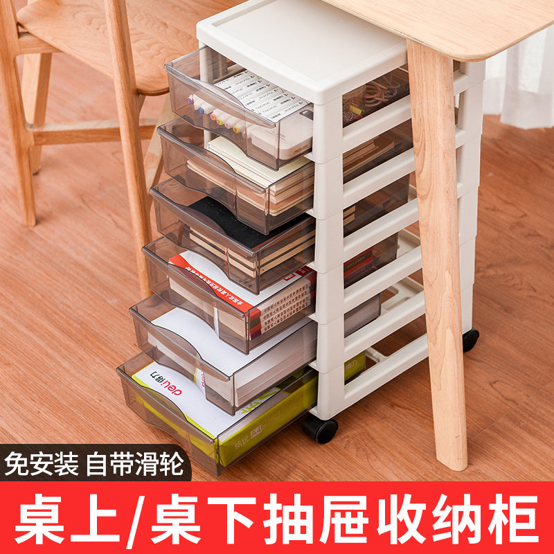 文件柜小桌下柜a4抽屉式多层桌面移动办t公带抽屉推车柜子办公桌