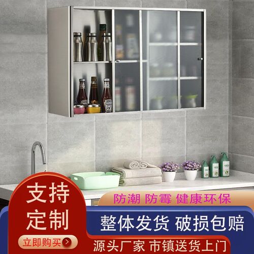 不锈钢吊柜墙壁h柜厨房墙上储物柜橱柜壁挂式卧室悬挂柜阳台收纳