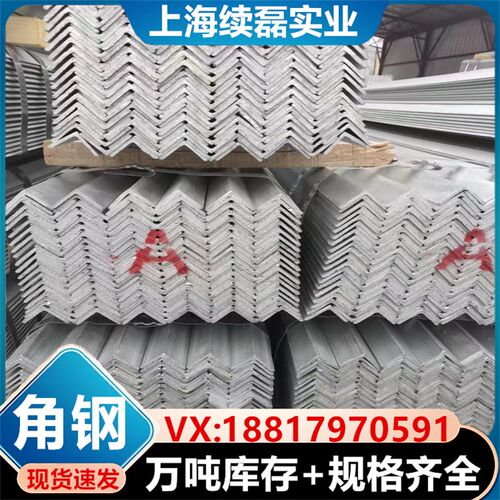 角铁钢材镀锌角钢40x40型材国标50x50三角铁不等边三角钢条30x30