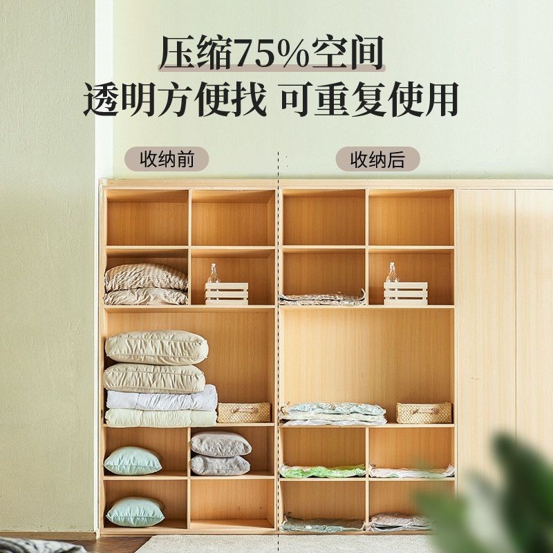 棉被真空压缩袋抽真空储物袋特大号家庭装搬家袋抽气泵整理收纳袋