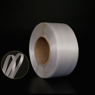 透明带机用打包带pp打包带全自动打包机打包带2600米机用带pp带