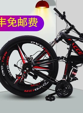 山地折叠自行车成年男女赛车越野变速一体轮双减震学生单车自行车