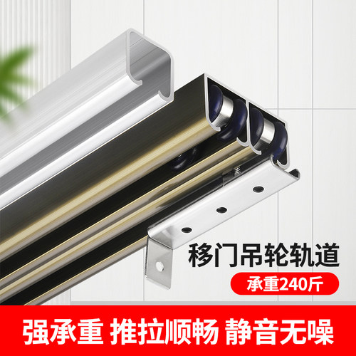 橱柜吊轨衣柜实木门双轨道吊轮导轨小吊轨移门滑轨推拉门滑道配件