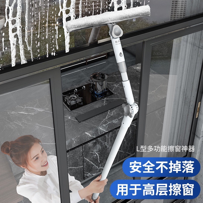 博仕奥擦玻璃神器家用擦玻璃伸缩杆万向刮水器窗外双面擦窗清洁具