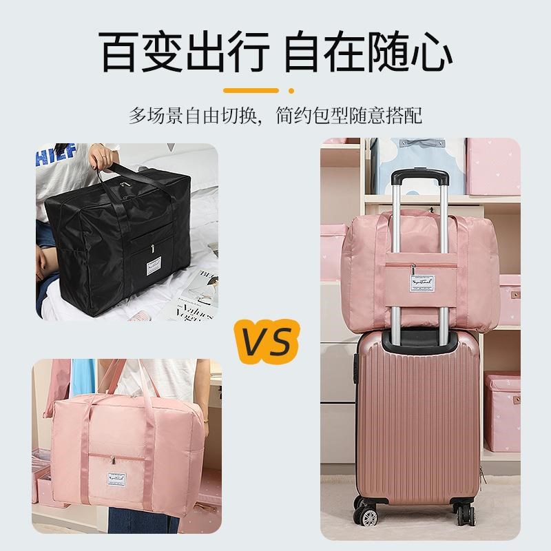 网红旅行包女手提旅游大容量出差行李包帆布短途小型待产收纳袋子