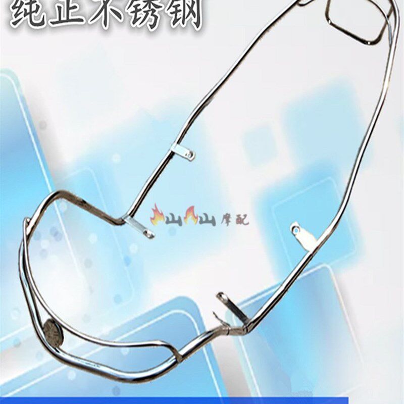适用YMH巧格i保险杠 ZY125T-B13摩托车电动车全车护栏不锈钢防护
