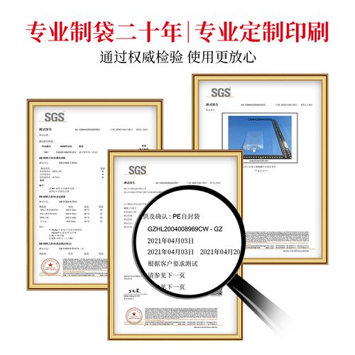 自封袋透明加厚小号塑封口食品密封袋PE大号保鲜袋分装塑料包装袋