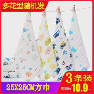 婴儿纱布毛巾洗脸新生儿长方形儿童宝宝洗澡纱巾小方巾超新款