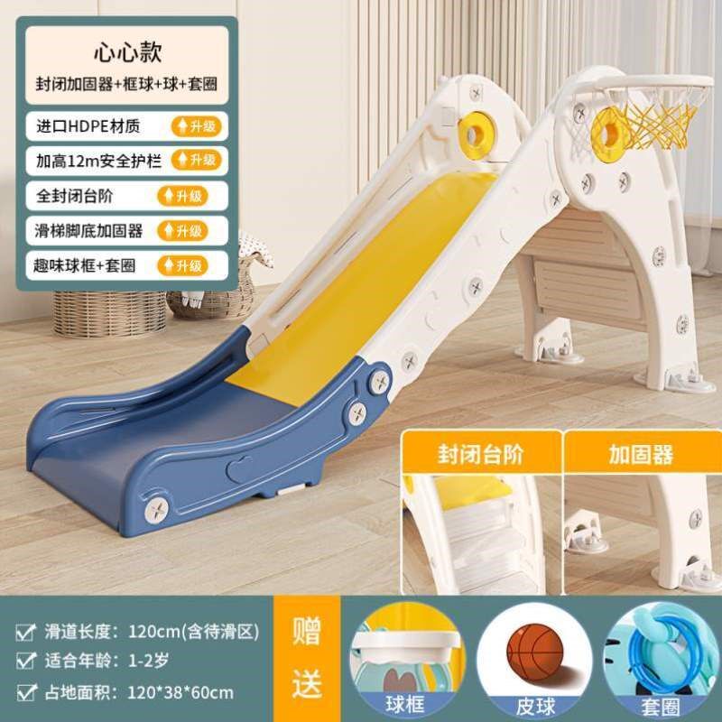 游乐场家用家用玩具儿童滑室内滑梯滑梯可折叠宝宝小型婴幼儿小型