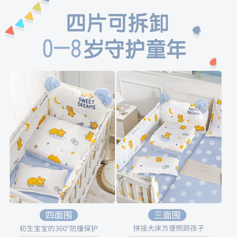婴儿床床围宝宝耳朵防撞靠垫皮皮儿童床上用品套件拼接床围栏软包