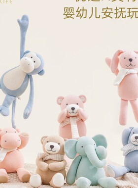 Softlife婴儿玩具安抚玩偶A类宝宝可入口动物公仔娃娃新生儿礼物