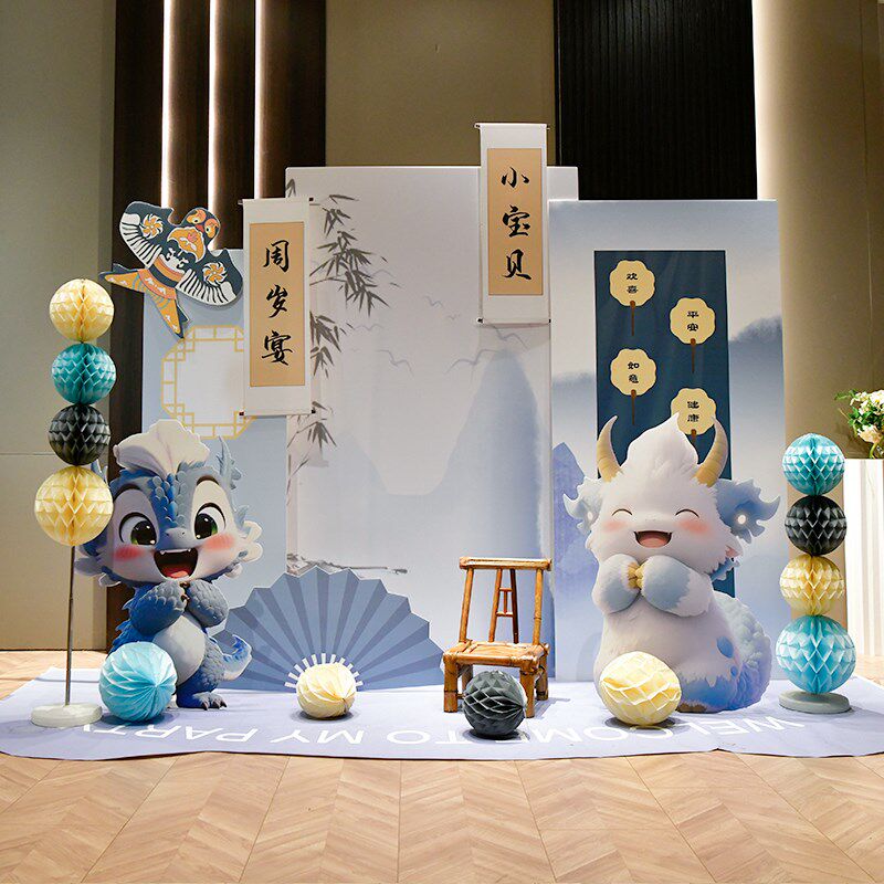 男龙宝宝百日宴背景墙kt板装饰满月宴布置婴儿女百岁酒店场景定制
