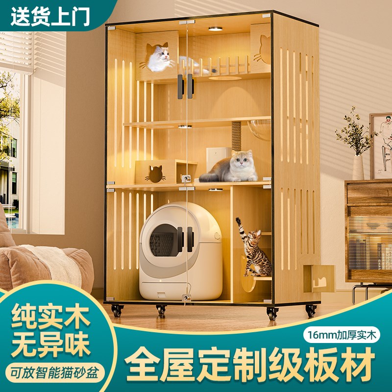 豪华实木猫别墅可放智能猫砂盆家用室内猫屋带厕所一体猫咪房子