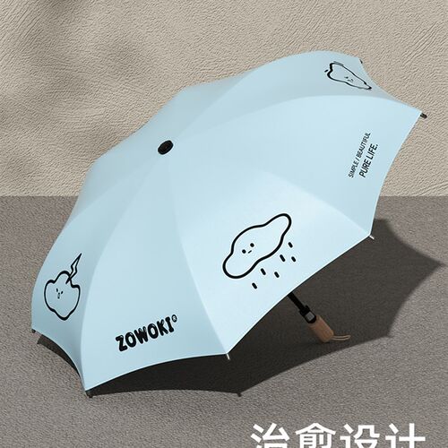 造物集雨伞女生高颜值太阳伞防晒晴雨两用M手动便捷折叠伞定制送