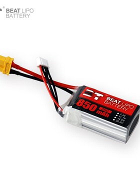 BT LIPO倍特电池850mAh/3S/11.1V/25C/35C/航模电池