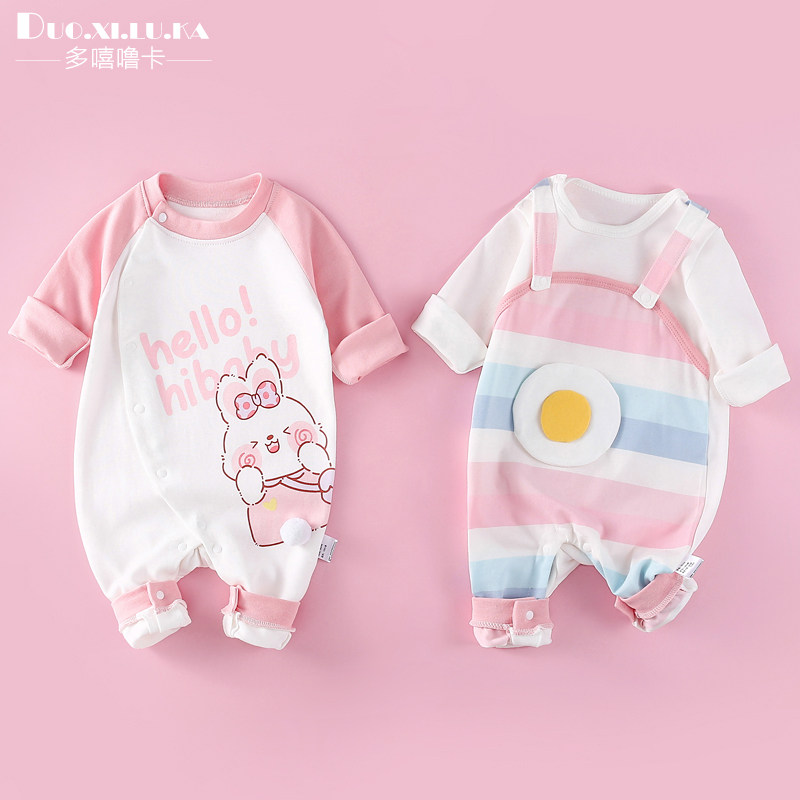2件装 0-18个月婴儿连体衣春秋装女宝宝纯棉爬爬服长袖卡通外出服