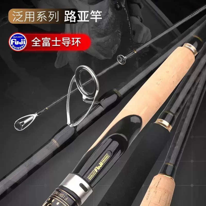 超远投路亚竿2.4/2.7/3.0碳素直柄MH/H调锚鱼巨物鳡鱼米翘路亚竿