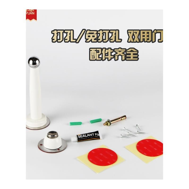 新款悦信缘免打孔加长门吸不锈钢强磁门碰门档防撞卫生间门顶地吸