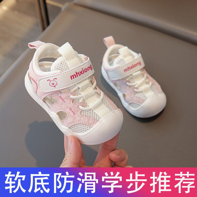 女宝宝夏季新款软底防滑学步鞋九个月-4岁男宝婴幼儿网面包头凉鞋