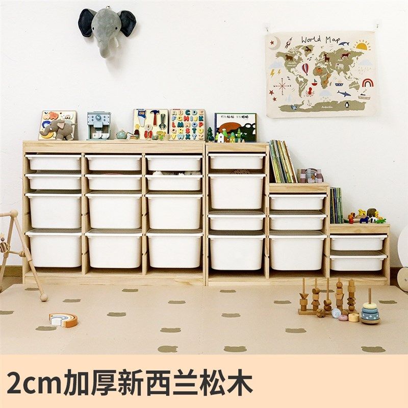 幼儿园婴儿用品儿童房玩具摆放小学生抽屈式错版收纳柜30cm宽实木