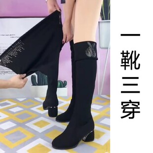 瘦瘦靴中跟高g筒一靴三穿女款弹力布过膝长靴女冬加绒春秋单显腿